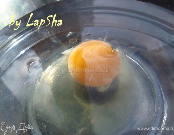 Аккуратно разбиваем яйцо в миску.