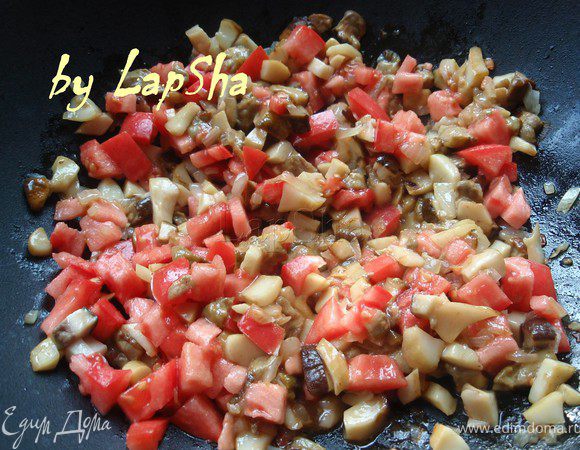 Мелко нарезанный помидор отправить к грибам и жарить ешё 5 минут. Добавить отвар из грибов, бульон или воду. Накрыть крышкой, уменьшить огонь и потомить ещё 5-7 минут. 