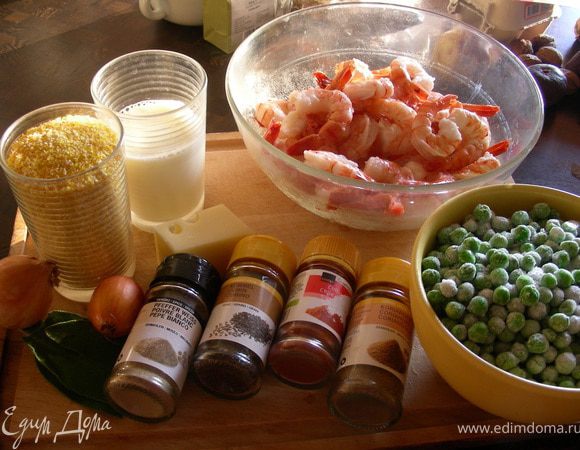 Ингредиенты: