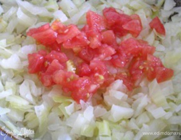 добавить нарезанные помидоры (без кожицы), тушить 3-4 минуты.