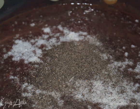 Посолить, поперчить