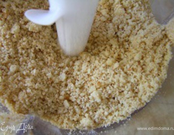 измельчить.