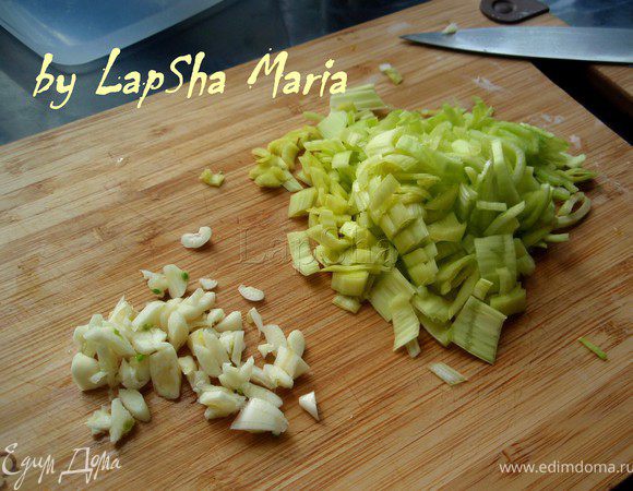 Тем временем нарезать тонко лук порей и измельчить чеснок.
