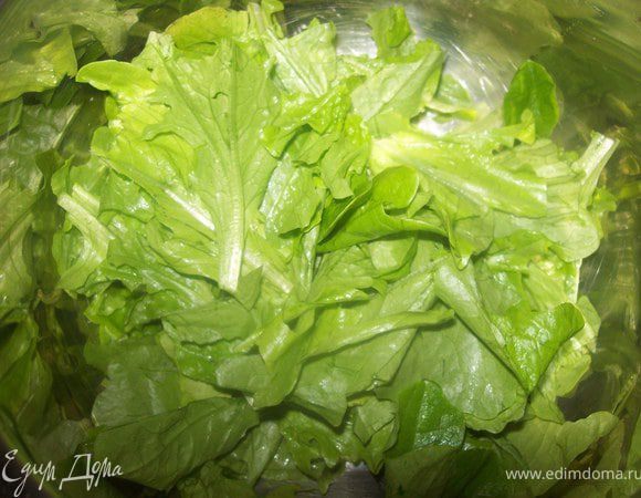 Салат помыть просушить и нарвать
