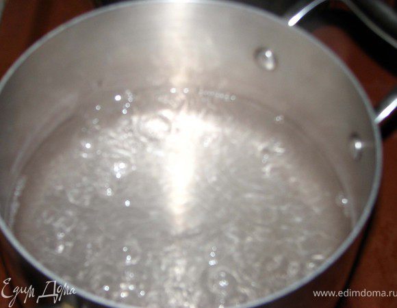 Воду довести до кипения.
