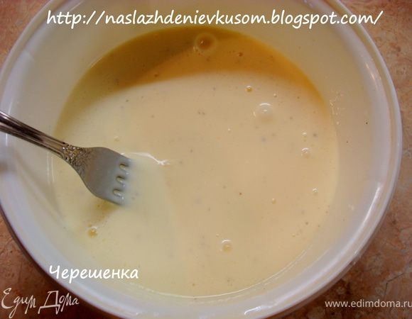 Взбиваем яйца, сметану, сливки. Заправить солью и перцем…