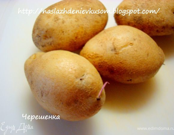 Отварить картофель в мундире…