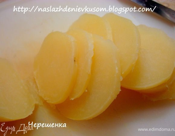 Нарезать кружочками…