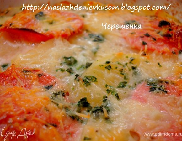 Запекать в заранее разогретой до 180 градусов духовке 30-40 минут, до золотистого цвета…