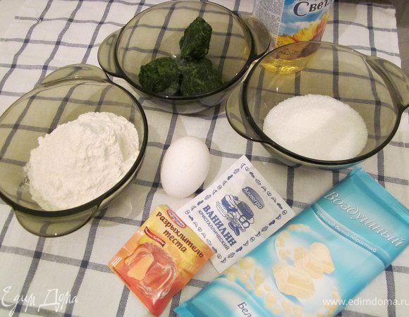 Набор продуктов.