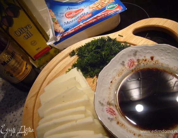 Пока овощи с курицей запекаются, подготовим заключительный аккорд.
Для пряного соуса взобьём масло (2 ст.л.), бальзамический уксус и мёд. Можно добавить для пикантности мелко рубленный (но не давленный через пресс) зубчик чеснока.
Моцареллу порежем пластиками 3-4 мм.