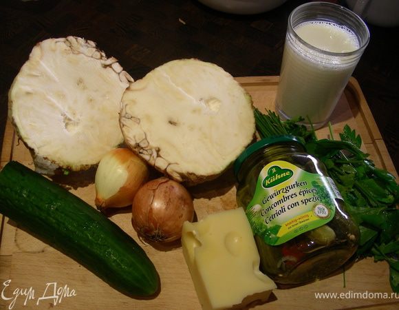 Ингредиенты: