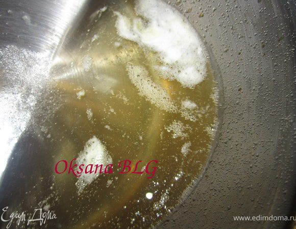 Карамель. В воду добавить сахар. варить до золотистого цвета.