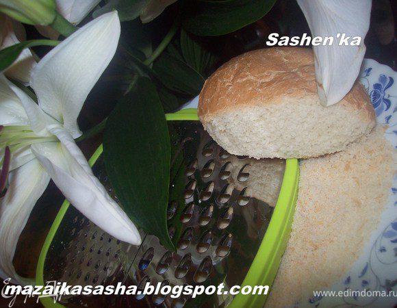 Если у вас свежий хлеб, то подсушите его в духовке. Если уже начал черстветь, то натрите его на мелкой терке.