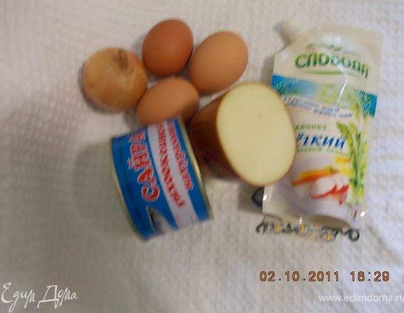 Ингредиенты: