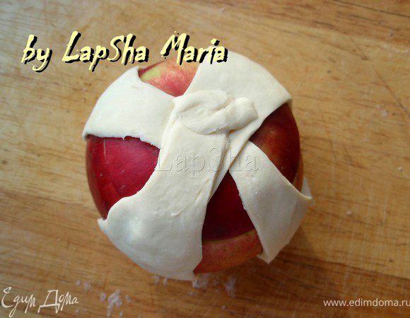 По очереди каждый край поднимаем и прижимаем к яблоку. Сверху защипнем.