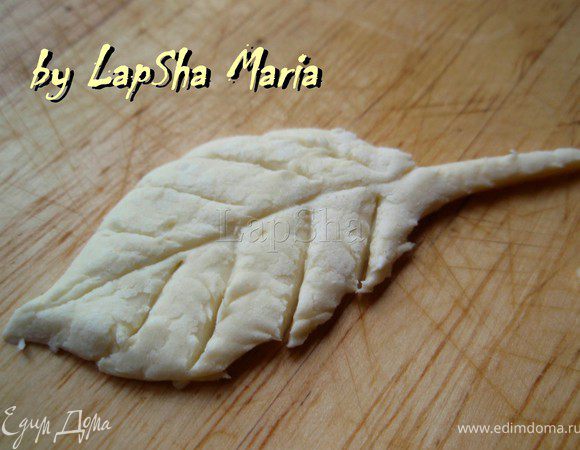 Из обрезов теста сделаем листочки. 