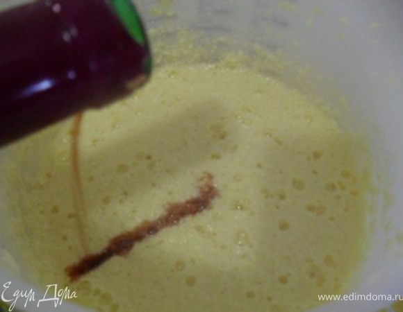 Влить в яично-масляную смесь вино, взбить.