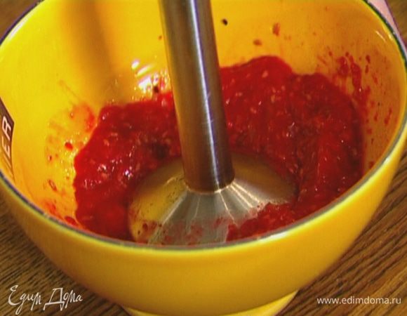 Отдельно измельчить малину (несколько ягод оставить для украшения) и протереть ее через сито.