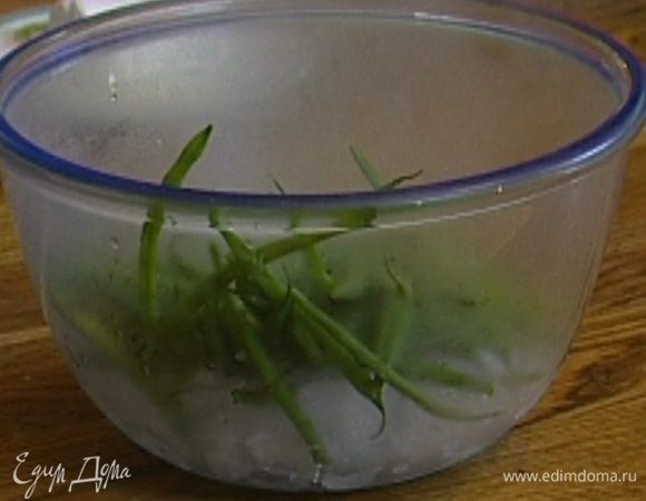 Фасоль отварить в кипящей воде, откинуть на дуршлаг и поместить в посуду со льдом, чтобы сохранить яркий зеленый цвет.