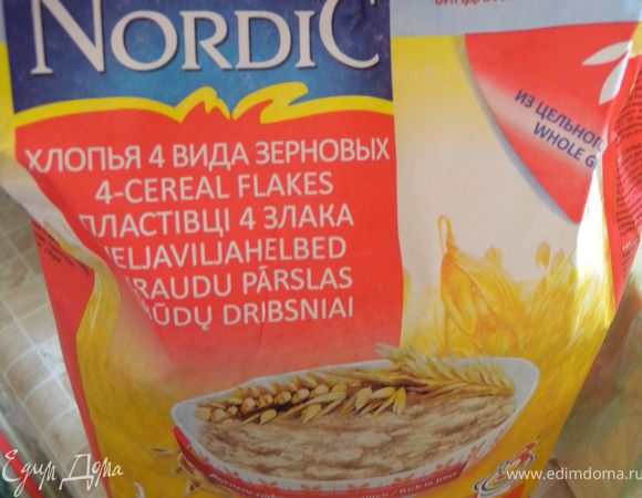 Хлопья перемолоть в кофемолке в грубую муку. 