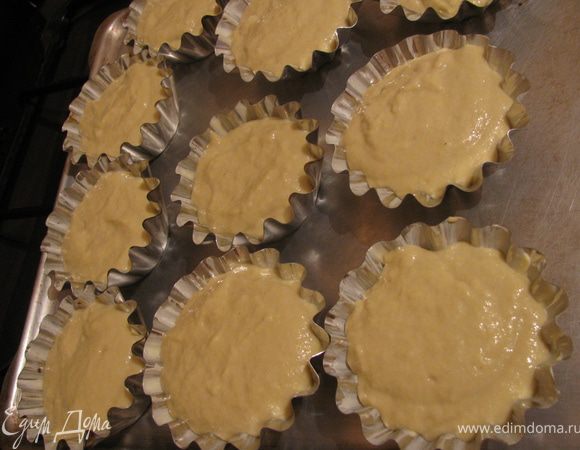 Выкладываем в формочки на 2/3 объема и выпекаем в заранее разогретой духовке до 180гр. 25-30мин.