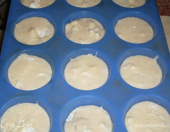 Единственное что можно посоветовать на дно формы чуть-чуть присыпать манки - но без фанатизма. 
Разливаем по формочкам на ¾ высоты.
