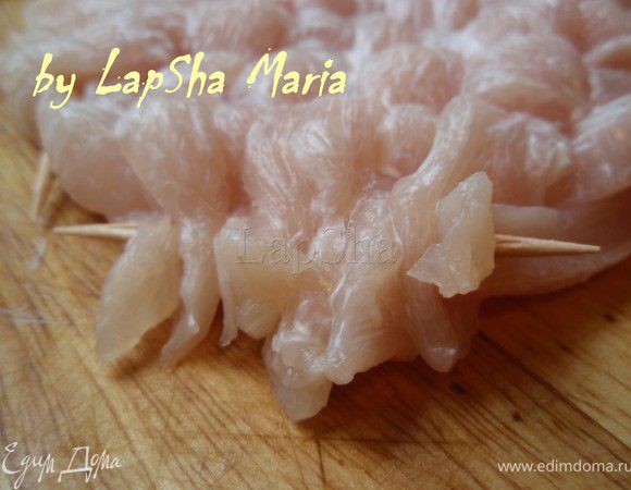 Края закрепить зубочисткой, чтобы в процессе обжаривания "Плетенка" не развалилась.