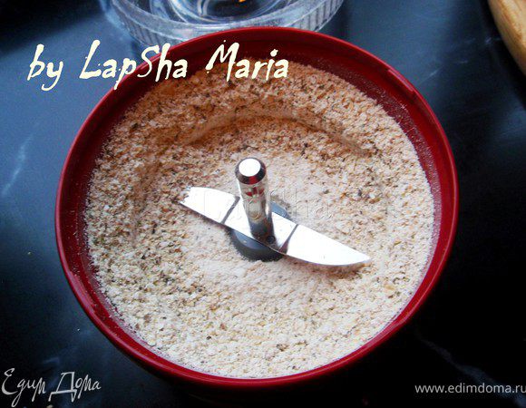 Смешать хлопья, специи и отруби. И измельчить в блендере в крошку. Можно использовать кофемолку. Можно сразу сделать побольше и положить в банку, тогда у вас всегда будет наготове пряная, вкусная и полезная панировка.