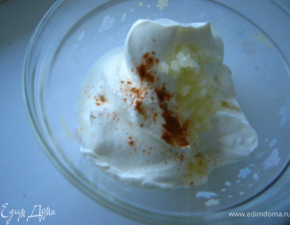 Делаем соус: Смешать сметану, чеснок, перец. Соус готов.