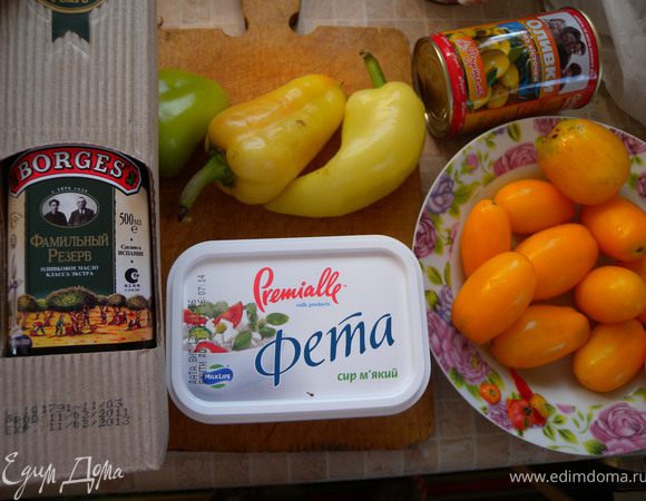 Приготовить нужные продукты. У меня все желтенькое. 