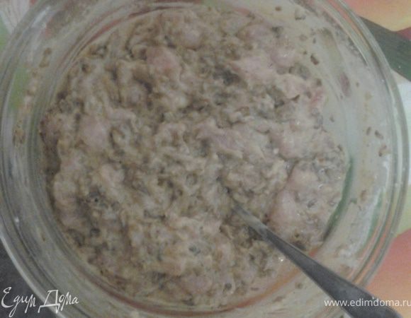 Перемешать все до однородной массы.