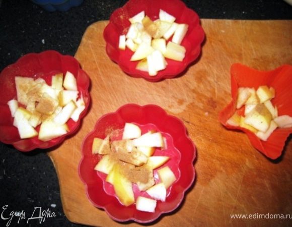 Яблоки нарезать на маленькие кусочки. Я выложила ими дно формочек, но лучше бы аккуратненько вмешать в тесто вместе с корицей.