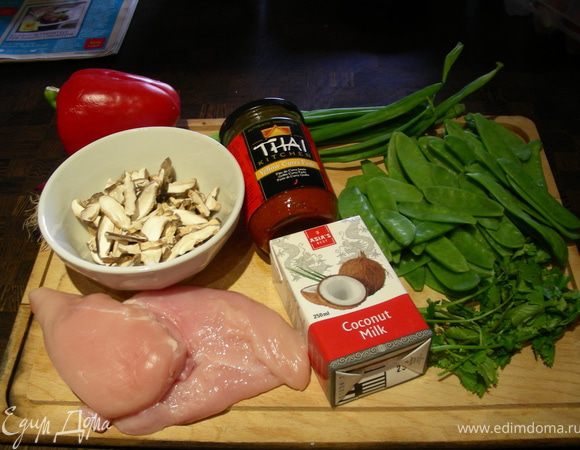 Ингредиенты: