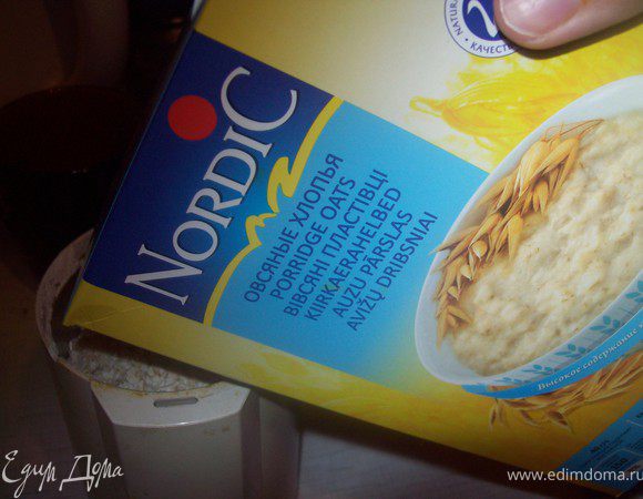 измельчите овсяные хлопья до состояния муки