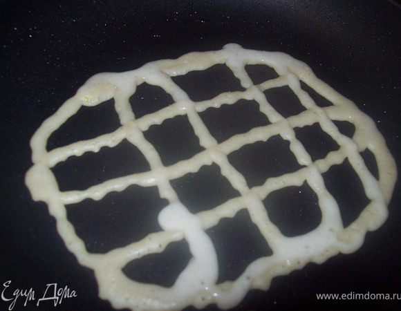 Разогрейте сковороду (я слегка смазываю растительным маслом). Просветы между линиями не должны быть очень большими (макраме может порваться) 