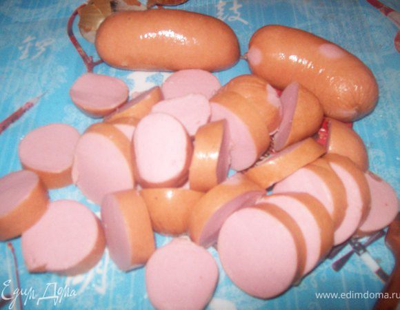 сардельки режем кружочками толщиной не больше 1 см.