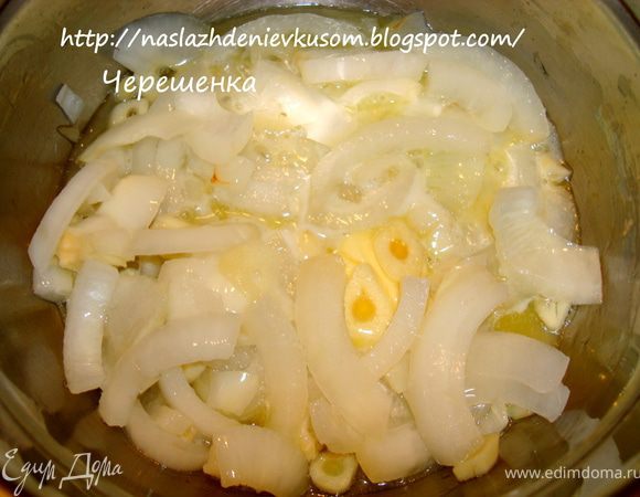 Нарезать лук и чеснок полукольцами, на медленном огне обжарить на смеси растительного и сливочного масел до прозрачного состояния (5-10 минут)…