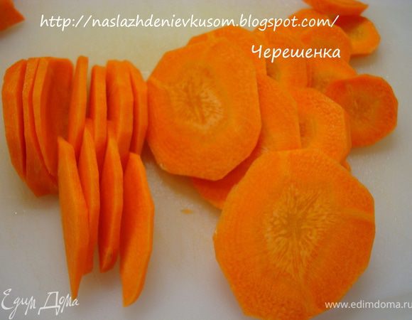 Добавить порезанную тонкими кольцами морковь и обжаривать еще 10 минут…