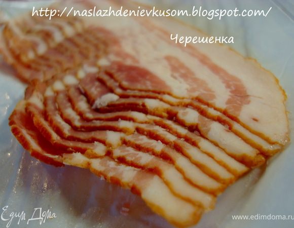 Бекон обжарим на сковороде без масла… Мне нравится, когда он очень хрустящий, поэтому я обжарила сильно. Если вы любите нежнее, то обжарьте совсем чуть-чуть… Как всегда, выбор за вами!