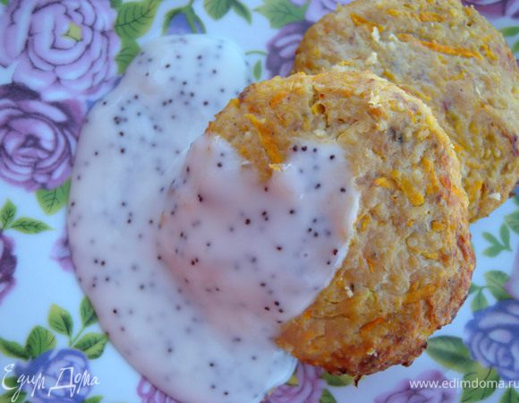 Очень вкусно с маковым соусом. Приятного аппетита!