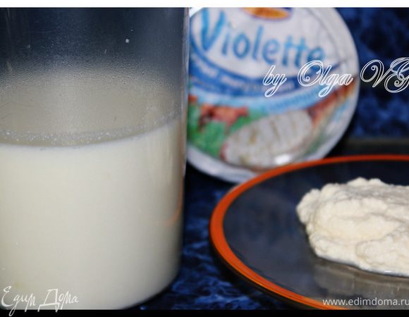 Ну вот и все готово, теперь можно приступить к выпечке хлебных изделий, пока хлебушек будет выпекаться, можно посмаковать домашний творог) Моя собачка вообще обожает такой творожок) А уж мы тем более) Угощайтесь***)