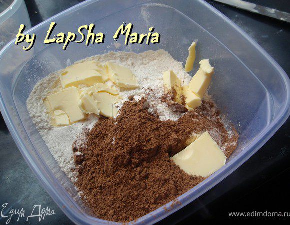 В другой миске приготовим шоколадное тесто. Смешаем муку, какао, соду, корицу и соль. Добавим масло нарезанное кусочками.
