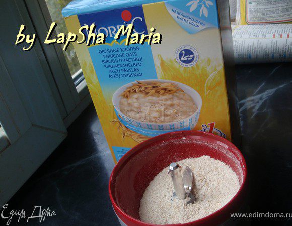 А тем временем овсяные хлопья "Nordic" измельчим в блендере или кофемолке. 