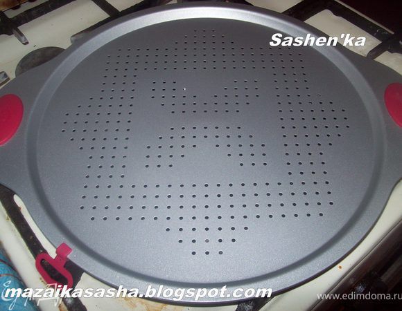 мне на день рождения подарили блюдо для выпекания пиццы.))) и я решила его обновить.)