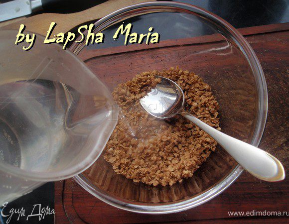 Заливаем хлопья горячей водой, накрываем крышкой и забываем на 10 минут.