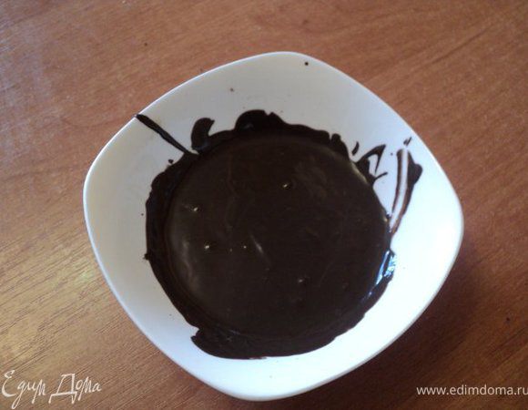 Черный шоколад поломать на кусочки, растопить в микроволневке или на водяной бане.
