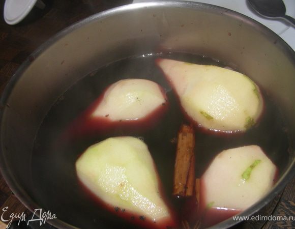 В кастрюлю вливаем вино, добавляем туда семена из стручка ванили и сам стручок, сахар, корицу и бадьян, дожидаемся, пока вино закипит и кладем туда груши.