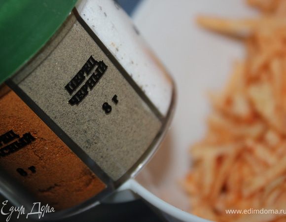 Добавить по вкусу черный перец и соль.