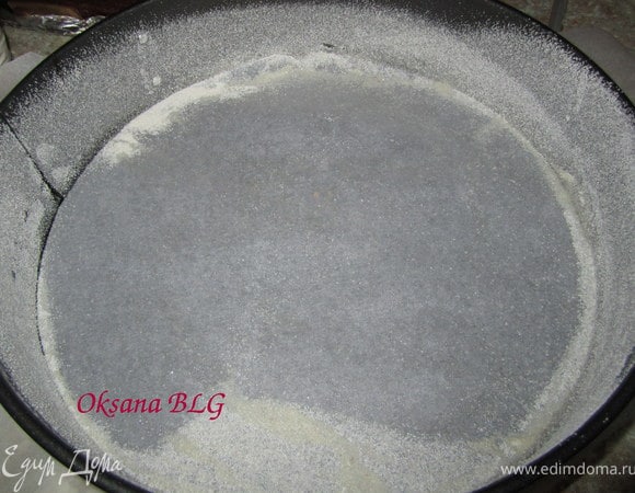 Дно формы застелить пергаментной бумагой. Бока помазать растительным маслом и притрусить манкой.